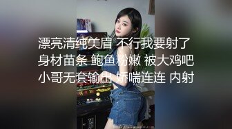 【pans精品】气质女神模特【橘子】最新直播，无内露鲍露点