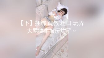 巨乳スレンダーのデカ美尻で诱惑してくるおねだり痴女お姉さん 夏夜える