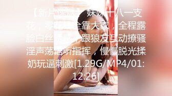 STP29808 ?91制片厂? YCM041 最美邂逅肏最美的逼▌佳芯▌白皙劲爆身材女神 大屌狂肏嫩穴美妙呻吟 表情爽翻劲射股股浓精