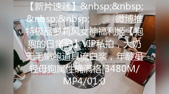 极品人妻新婚快乐旅行私拍【金贤正】甜美型酒店里被老公尽情享用，后入翘臀呻吟销魂动听 (2)