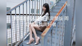 【新片速遞】&nbsp;&nbsp;少妇刚洗完澡还没穿衣服和神秘人视频,被儿子闯进来发现了,哈哈哈[109M/MP4/02:28]