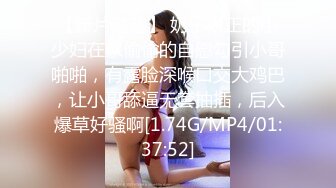 露脸才是王道！高冷、叛逆、非主流、身材苗条不良小嫩妹酒店约炮金主，终究还是被鸡巴给征服了 (4)