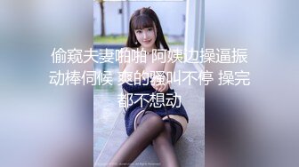 [MP4]國產AV 精東影業 JDBC026 強上隔壁的清純盲女 斑斑