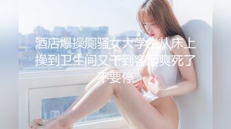 结婚第四年有着古典芭蕾经验的现役人妻幼教师ＡＶ出道