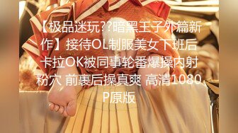 【最新??性爱泄密】海角社区牛逼小哥封神之作??强操了20多岁的人妻少妇美女邻居，事后她要报警告我 全程对白