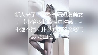 去前女友家中啪啪她