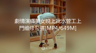 极品反差婊 极品神颜美女与炮友爱爱，能艹到此等美人简直做鬼也风流！ (2)