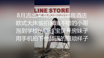 小姐姐要测核酸才肯被我操