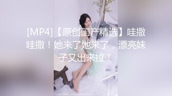 [MP4]STP26370 ?会所首发? 果冻传媒 GDCM-007 都是疫情惹的祸▌茉莉x王玥▌疫情封控隔离 半夜偷窥姐弟乱伦 淫水横流门外自慰 VIP0600