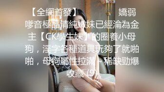 情色主播 欧美小萝莉