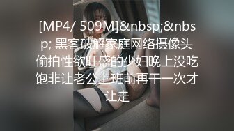 【瘦猴先生探花】约操良家嫩妹妹，深夜再干一炮，按着脑袋贪婪吃屌，边操边按摩器，搞得妹妹舒服