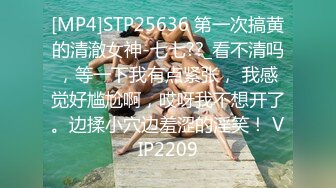 【新速片遞】 2023-11-10新流出情趣酒店偷拍❤️眼镜美乳御姐和炮友开房激情不知道发现了什么尖叫说好变态啊[585MB/MP4/50:18]