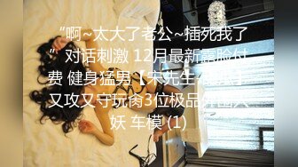 俄罗斯女神【Anjelica安吉莉卡】销魂唯美~绝佳视角~女同~后入 (30)