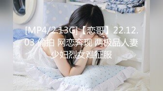 [MP4/1.57G]9-3专找老阿姨 今天开工两场都是极品少妇，3P玩的花，女主也骚