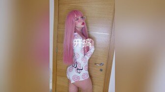 [MP4/ 874M] 酒店约极品的00后处女妹 打开小粉穴处女摸清晰可见 馒头粉穴微毛