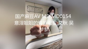 [MP4/403MB]破解百度雲盤流出 極品反差婊美女吳慧與單位男同事開房性愛視頻