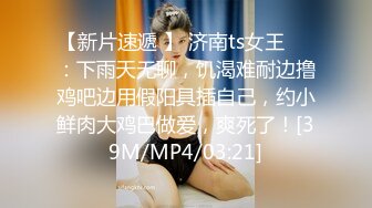 无水印[MP4/1260M]11/27 带姐妹一起双飞主动骑乘位操的奶子直晃客厅干到厨房爽翻VIP1196