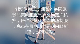 百度云泄密流出??眼镜IT男与蜜桃臀白虎媳妇换装丝袜旗袍做爱自拍高清无水印