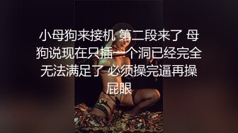 [MP4/ 1.29G] 小小探花郎重金约到极品女神啪啪，温柔的舔弄大鸡巴，从床上干到床下镜头前露脸好风骚迷人