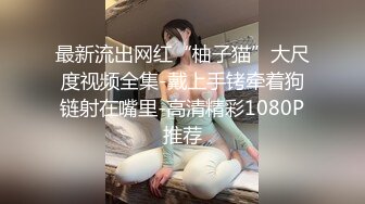 王馨瑶 NO.001 193皮草粉色透视裙