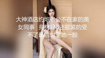 星空传媒 XK8115 养女复仇夫妻狼狈为奸 强奸养女