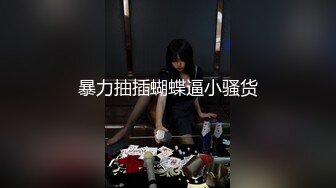 迷玩漂亮轻熟女 身材苗条逼毛浓密 被小伙无套输出 内射一鲍鱼