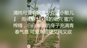 酒后看单男操媳妇