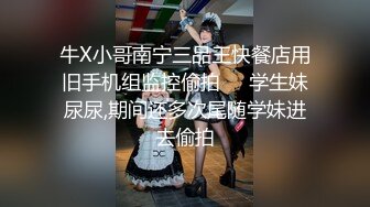 超级丝袜控180大长腿女神▌苹果▌我的室友 第八篇 黑丝女仆骚丁小穴湿淋淋 肉棒塞满激怼爆射