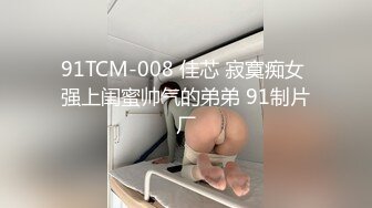 [2DF2] 家庭网络摄像头被黑偸拍很性福的年轻夫妻从某宝上买来的多套情趣衣换上试一试老公手机拍然后啪啪啪自慰 [MP4/30.4MB][BT种子]