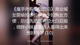 【爱情故事】网恋三天奔现未婚骚女，吃饱和足再操逼，大屁股抱起来猛操，转战床上尽情输出舒服了