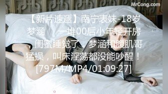 [MP4/524MB]混血美人情趣製服激情性愛！紅衣後入，狂艹不止，簡直爽歪歪