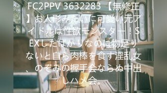 [MP4/1.41G]8-21【酒店摄像头】最新黑色丝开裆裤被胖男干哭了哇哇叫