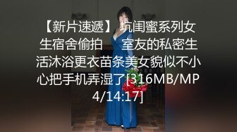 [MP4/974MB]桃花源 THY0007 黑絲美乳兔女郎的報複