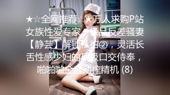 [MP4]STP30465 淫荡新人美少妇！颜值气质不错！性感黑丝极品美腿，抱着屁股舔肥穴，骑乘肥臀上下猛砸 VIP0600