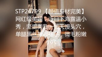 [MP4/ 1.09G]&nbsp;&nbsp;全身粉嫩气质罩美女，性感露臀裙，脱下内裤一线天美穴，假屌骑乘深深插入