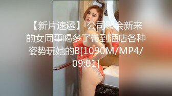 STP30110 國產AV 蘿莉社 我同學的性感大胸姐姐 安娜