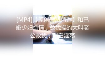 [2DF2]对白清晰 操的大汗淋漓 男的说：让我歇会儿 骚逼不干 - [MP4/39MB][BT种子]