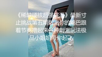 [MP4]高颜值长相甜美萌妹啪啪穿上连体情趣网袜蹲着口交后入猛操