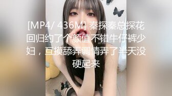 [MP4/ 501M] 漂亮美眉吃鸡啪啪 上位骑乘啪啪打桩 边操边喷 白虎粉鲍骚水超多 内射