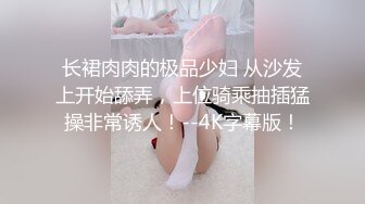 [MP4/ 371M] 漂亮骚妇 我他妈感觉像公交车一样 谁都可以操 这个姿势太不要脸了 像母狗一样茄子