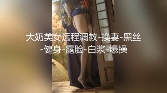 STP32324 【超人探花】20岁165cm，兼职美女，一对圆润美乳，身材棒态度好，逼逼被插入完美展示