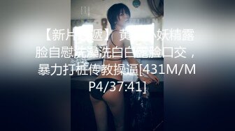 [MP4]娇小身材萌妹子驾车户外和炮友车震，前座口交舔逼上位骑坐猛操抽插，搞得呻吟娇喘非常刺激