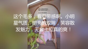 【AI换脸视频】李庚希 一辈子的精液，都想被她榨干