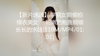 [MP4/574MB]【反差婊子】精选10位反差婊子生活淫乱视图合集【五十五】