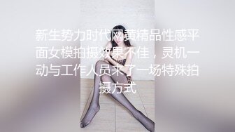 【午夜寻花】再约奶茶店眼镜大奶妹子，加钟再玩一次大黑牛震动呻吟，很是诱惑喜欢不要错过