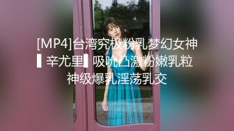 [MP4]STP30404 极品尤物网红女神！5小时激情不断！骑脸大屌插嘴，磨蹭多毛骚逼，一下挺入抽插，假屌自慰极品嫩穴 VIP0600