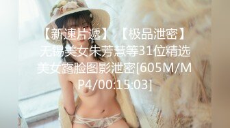 [MP4/785M]12/18最新 大白天长发熟女床上道具整根没下自慰插穴VIP1196