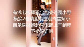 YC164包臀裙小姐姐逛美妆店！网袜配白色条纹内！