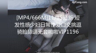 [MP4/ 2.12G] 猥琐小哥欠下巨额债务无法偿还下药迷翻小女友叫来债主一起操