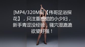 [2DF2] 广东某洗浴会所850元挑选的漂亮美女技师全套服务,技术精湛,花样多,水床上服务完拉到床上开操,接连干了2次[MP4/85MB][BT种子]